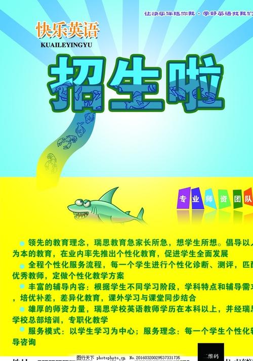 上海驾照是不是国际驾照