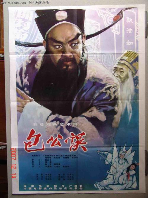 帕马斯顿制作假证